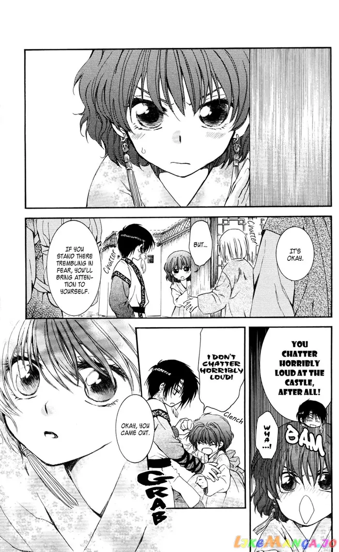 Yona of the Dawn Chapter 60 image 14_optimized